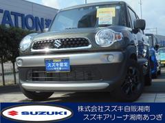 車輌の名前