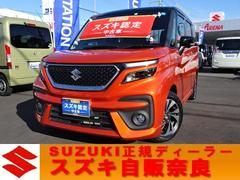 車輌の名前