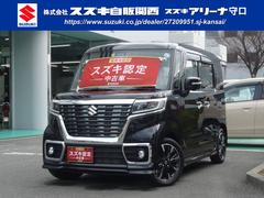 車輌の名前