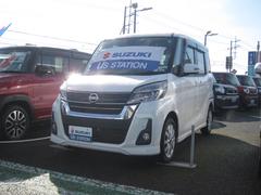 車輌の名前