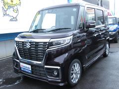 車輌の名前