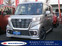 車輌の名前