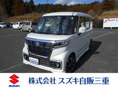 車輌の名前