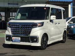 車輌の名前