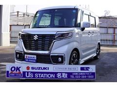 車輌の名前