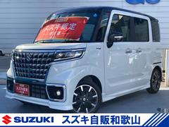 車輌の名前