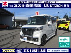 車輌の名前