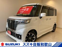 車輌の名前