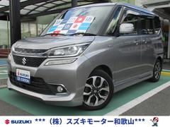 車輌の名前