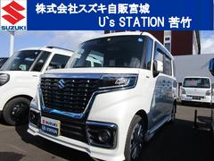 車輌の名前