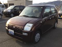 車輌の名前