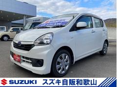 車輌の名前
