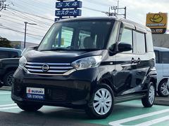 車輌の名前