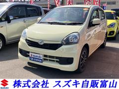 車輌の名前
