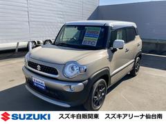 車輌の名前