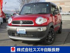 車輌の名前