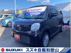 車輌の名前