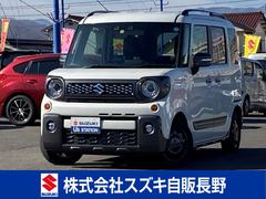 車輌の名前