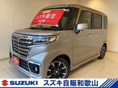 車輌の名前