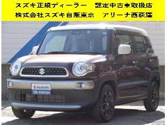 車輌の名前
