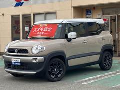 車輌の名前