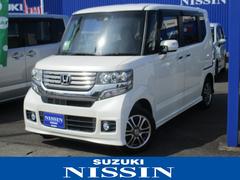 車輌の名前