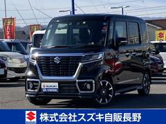 車輌の名前