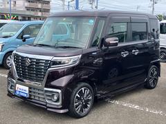 車輌の名前