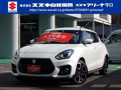 車輌の名前