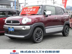 車輌の名前