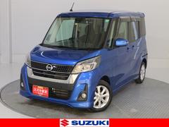 車輌の名前