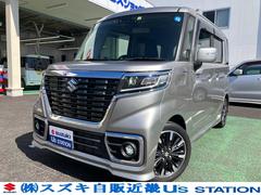 車輌の名前