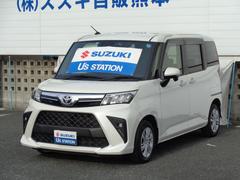 車輌の名前