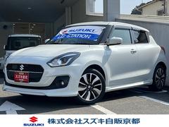 車輌の名前