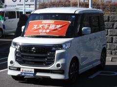 車輌の名前