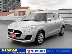 車輌の名前