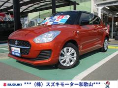 車輌の名前