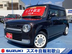 車輌の名前