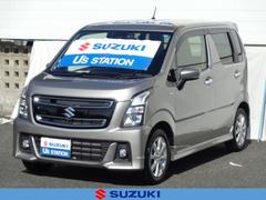 車輌の名前
