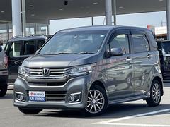 車輌の名前