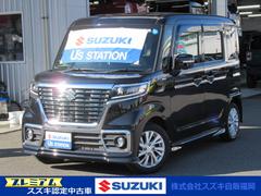 車輌の名前