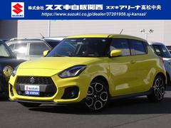 車輌の名前