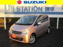 車輌の名前
