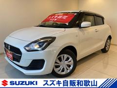 車輌の名前