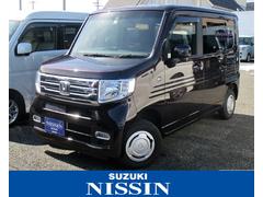車輌の名前