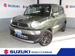 車輌の名前
