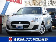 車輌の名前