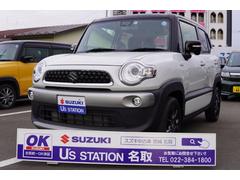 車輌の名前