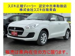 車輌の名前