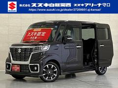 車輌の名前